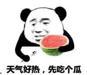 表情吃瓜的含义
