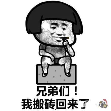 自己玩去表情包,我的趣味生活瞬间